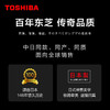 东芝（TOSHIBA）65M545F 65英寸 4K超高清 MEMC 火箭炮声场 AI声控 3GB+32GB 无边全面屏 液晶平板电视 商品缩略图5