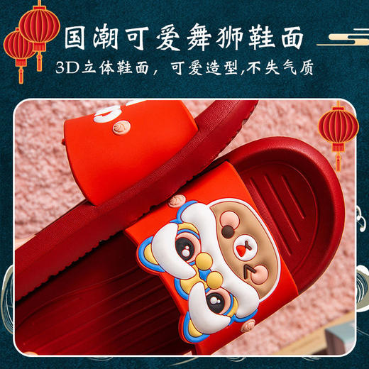 拖鞋夏女国潮卡通大红本命年外穿情侣学生宿舍洗澡防滑厚底凉拖鞋 商品图9