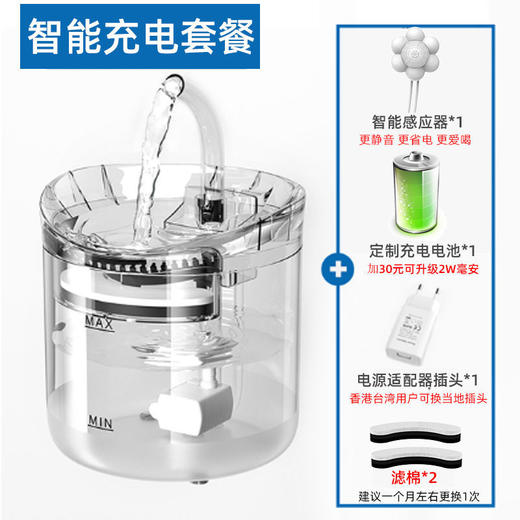 宠物猫咪狗通用饮水机自动循环过滤静音流动喝水饮水器不插电活水 商品图8
