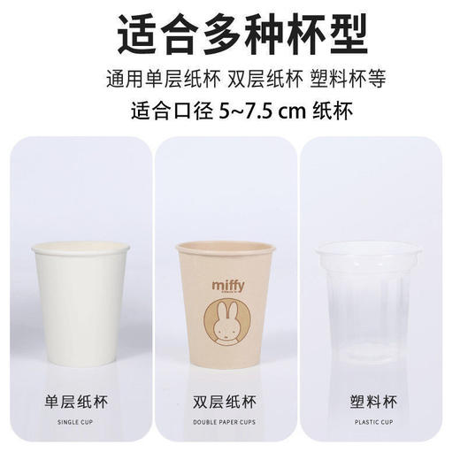 一次杯子取杯器挂墙纸杯架家用饮水机塑料杯收纳免打孔置物架 商品图8