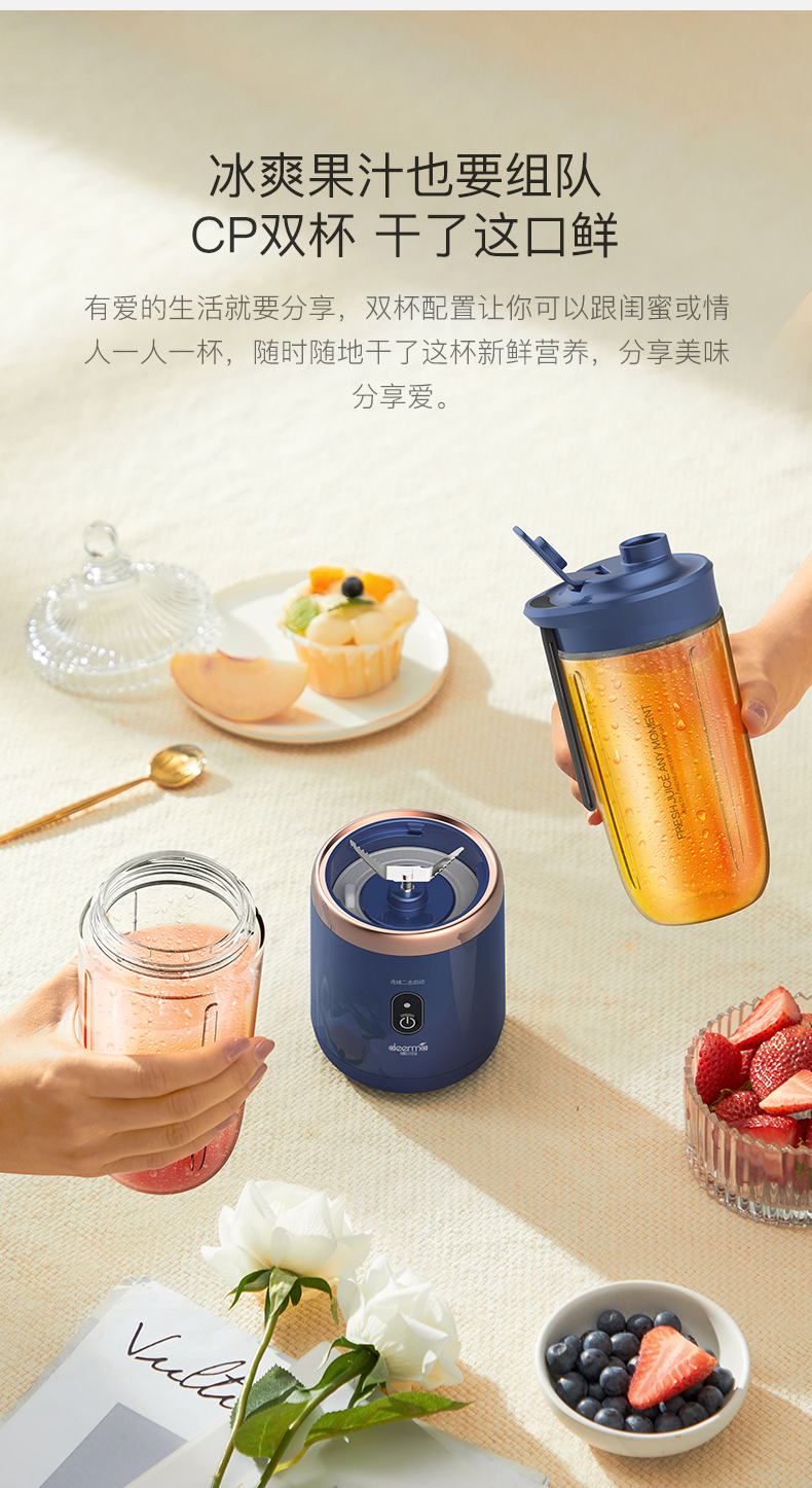 德尔玛deerma无线双杯果汁机nu06