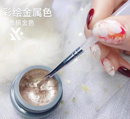 金属彩绘胶4色 商品图2