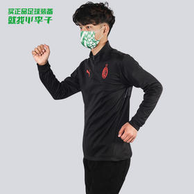PUMA/彪马AC米兰半拉链足球训练成人长袖男765054-04