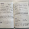 十天突破英语四级翻译 cet4级考试翻译专项训练 模拟题 搭听力阅读专项训练资料新东方 商品缩略图3