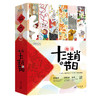 趣说十二生肖与节日(全12册) 3-8岁 传统节日文化 孝顺父母情商素养教育 少儿童科普科技创造力想象力书籍 原创配套音频 新东方 商品缩略图4
