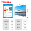 东芝（TOSHIBA）55M545F 55英寸 4K超高清 HDR 火箭炮声场 AI声控 3GB+32GB 无边全面屏 MEMC 液晶平板电视 商品缩略图8