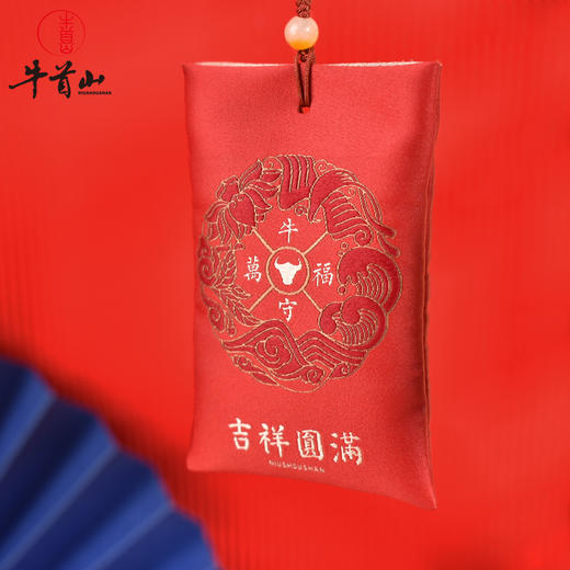 牛首山文创牛守万福香囊车挂香薰挂饰出入平安南京纪念品 商品图2