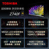 东芝（TOSHIBA）65Z740F 65英寸 4K超高清 HDR AI声控 HDMI2.1 火箭炮音响 120Hz+VRR 4GB+128GB 游戏电视 商品缩略图5