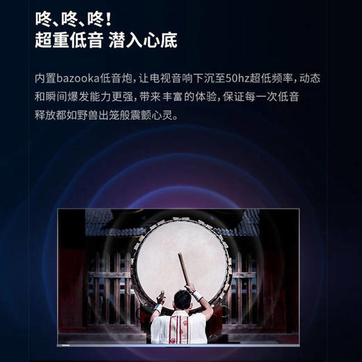 东芝（TOSHIBA）55Z670KF 55英寸 4K超高清 HDR AI声控 火箭炮音响 HDMI2.1 液晶游戏电视 120Hz 全矩阵背光 商品图5