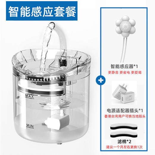 宠物猫咪狗通用饮水机自动循环过滤静音流动喝水饮水器不插电活水 商品图7