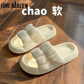 EVA防臭踩屎感拖鞋女夏季软底室内居家防滑凉拖鞋