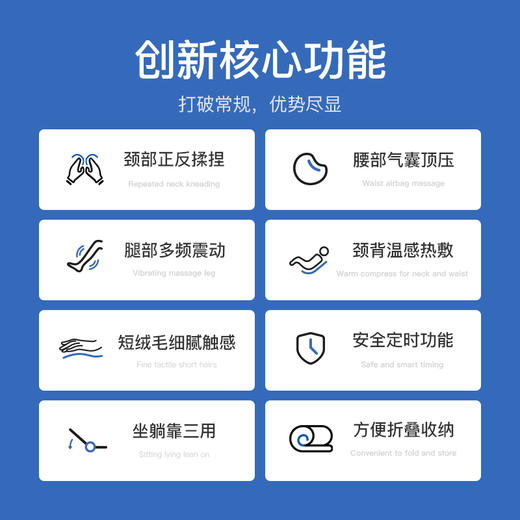 何浩明多功能按摩床垫（三代）赠自发热护膝*一对装 商品图1