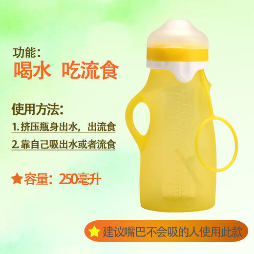 卧床病人饮喝水杯进食器瘫痪老人喂食器吸管杯老年流食杯防呛防漏 商品图4
