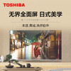 东芝（TOSHIBA）65C340F 65英寸 4K超高清 HDR 原画引擎 液晶电视 原音声场 AI远近场双声控 3GB+32GB 全面屏 商品缩略图1