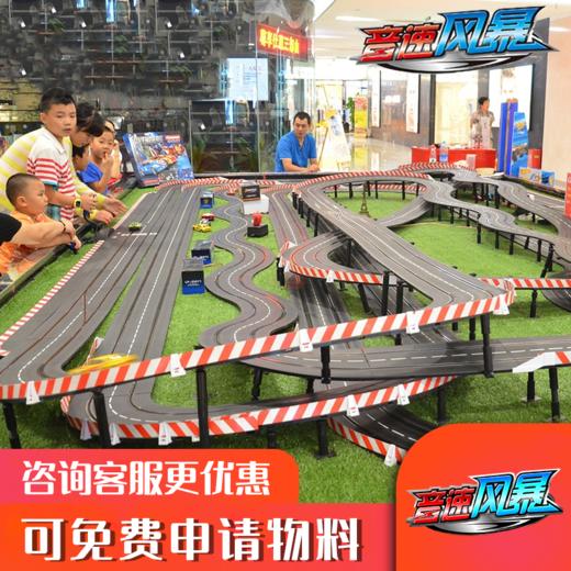 音速风暴轨道选货模板 商品图1