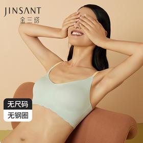 金三塔新品女士真丝轻薄无尺码内衣 NZFCA309