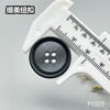 F1323(整包购买) 商品缩略图6