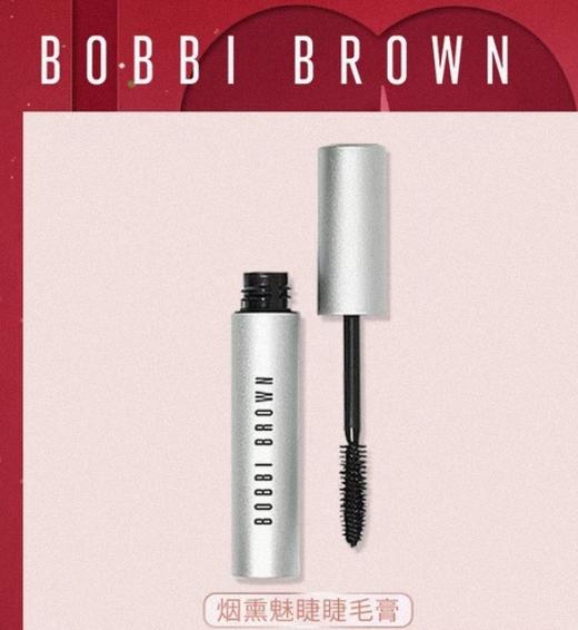 芭比波朗烟熏浓魅睫毛膏 商品图0