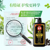 【霸王洗发水】13年防脱专家拯救你的发际线！半个月长出浓密乌黑新发不是梦！ 商品缩略图4