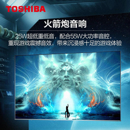 东芝(TOSHIBA)电视85Z570KF 85英寸 火箭炮音响 全矩阵背光 4K超高清 VRR超瞬屏 客厅全面屏游戏电视机 商品图3