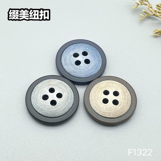 F1322(整包购买) 商品图0