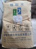 (推荐古茗配方) 古茗同款植脂末 奶末1号  25kg/袋 0反 奶精/奶粉 商品缩略图5