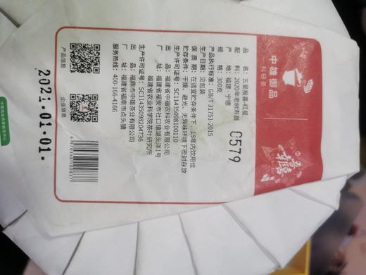 【会员日直播】中雄御品五星报喜白茶套组1.5kg 商品图2