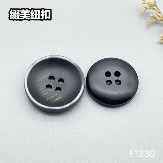 F1330(整包购买) 商品图1