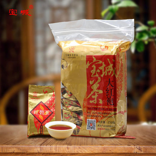 宝城 红碧玉大红袍250g浓香型茶，醇厚甘爽，齿颊留香 商品图1