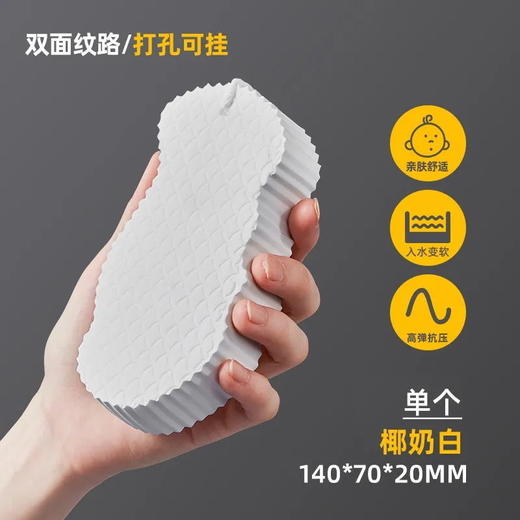 搓澡巾婴儿洗澡搓泥海绵不伤皮肤女宝宝搓背搓灰沐浴儿童搓澡神器 商品图3