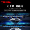 东芝（TOSHIBA）85Z670KF 85英寸 4K超高清 HDR 火箭炮音响 120Hz 平板液晶 游戏电视 HDMI2.1 全矩阵背光 商品缩略图4