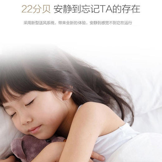 海尔（Haier）空调KFR-72LW/06TCA81U1瑞熙 商品图8