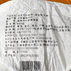 【收藏珍品】云南普洱茶 勐库戎氏2012年大叶青饼 普洱茶生茶500g 商品缩略图5