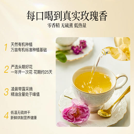 凡多姆玫瑰花冠王30g羽心堂 商品图3