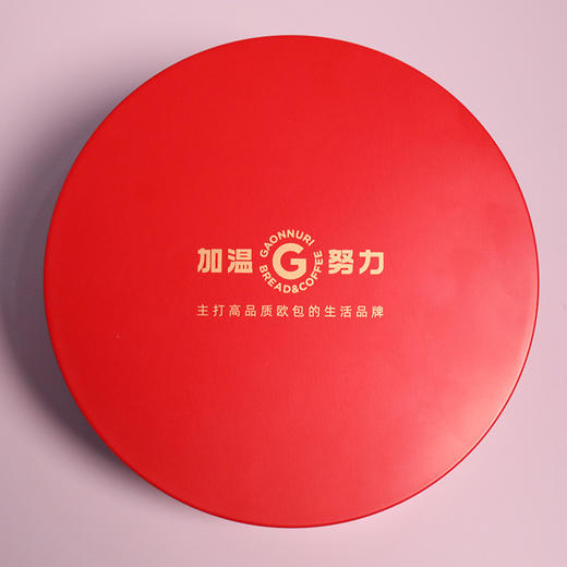 圆形曲奇礼盒 商品图5
