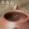 茶香记  紫砂壶 五彩清水泥 薄胎君德  宜兴 茶壶 冲泡器功夫茶具 商品缩略图2