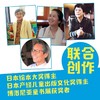 会员兑换—世界名人传记 . 励志成长绘本 商品缩略图1