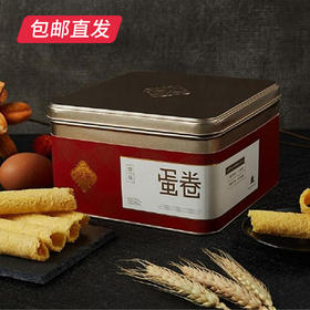 中国澳门 英记鸡蛋卷 400g（包邮直发）