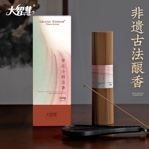 【大智慧】老山檀香芽庄小料沉香200g 商品图2