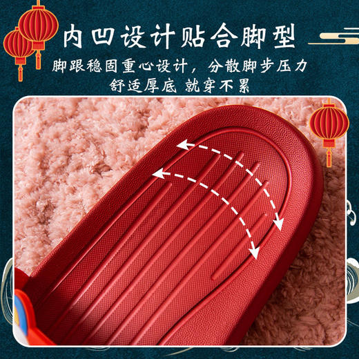 拖鞋夏女国潮卡通大红本命年外穿情侣学生宿舍洗澡防滑厚底凉拖鞋 商品图8