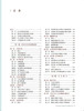 实用妇女保健学 王临虹 主编 妇女保健生理心理 妊娠合并症并发症诊疗常规 婴儿新生儿疾病诊治 人民卫生出版社9787117325929 商品缩略图3