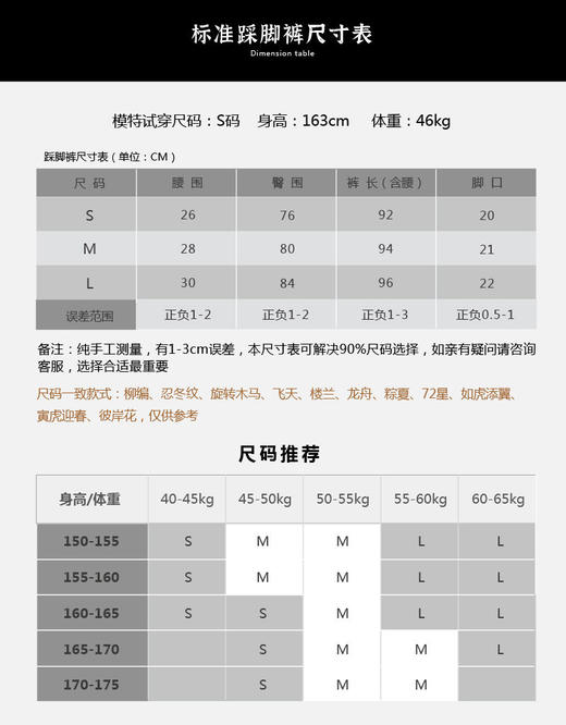 壁虎瑜伽《牡丹》限量款印花瑜伽12分裤【可定制】（标准码） 商品图1