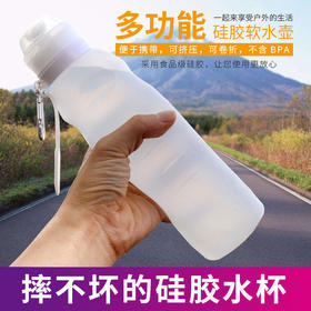 600ml防摔耐高温运动折叠水杯食品级硅胶便携式可伸缩大容量学生夏天用