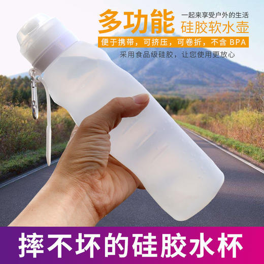 600ml防摔耐高温运动折叠水杯食品级硅胶便携式可伸缩大容量学生夏天用 商品图0