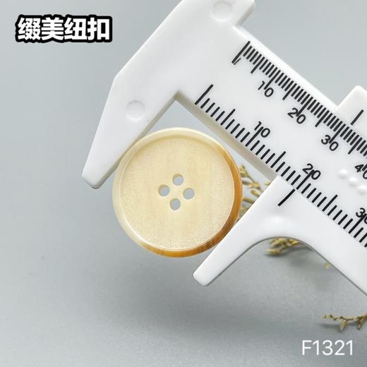 F1321(整包购买) 商品图7