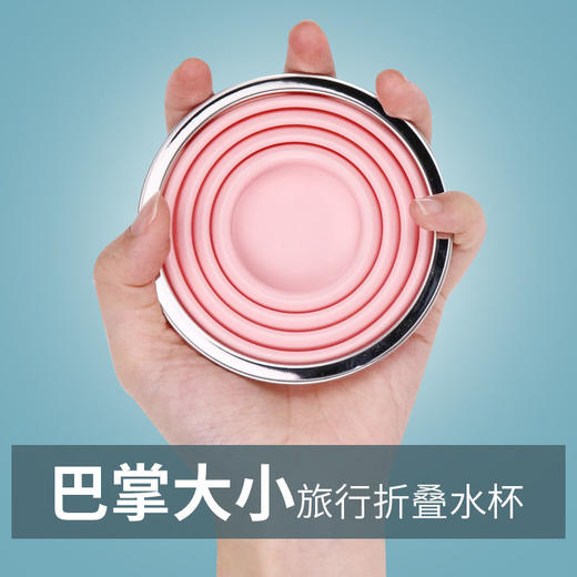 可折叠水杯便携式杯子漱口杯伸缩杯硅胶旅行折叠杯旅游压缩杯户外 商品图5