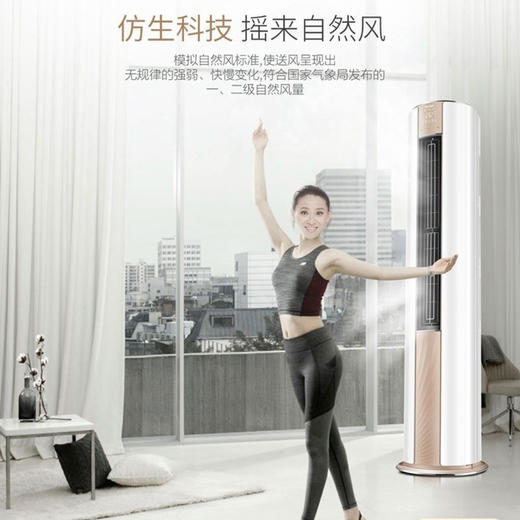 海尔（Haier）空调KFR-72LW/06TCA81U1瑞熙 商品图5