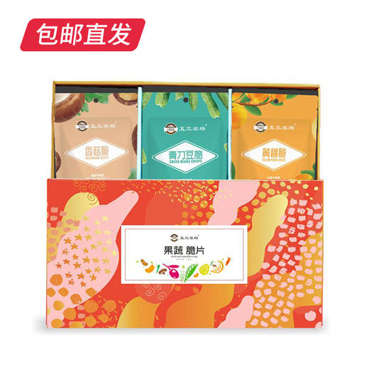 五三农场 果蔬脆片礼盒 335g(10袋)（包邮直发） 商品图2