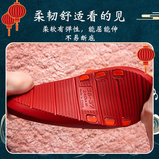 拖鞋夏女国潮卡通大红本命年外穿情侣学生宿舍洗澡防滑厚底凉拖鞋 商品图7