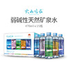 火山鸣泉天然矿泉水470ml*15/箱 商品缩略图0